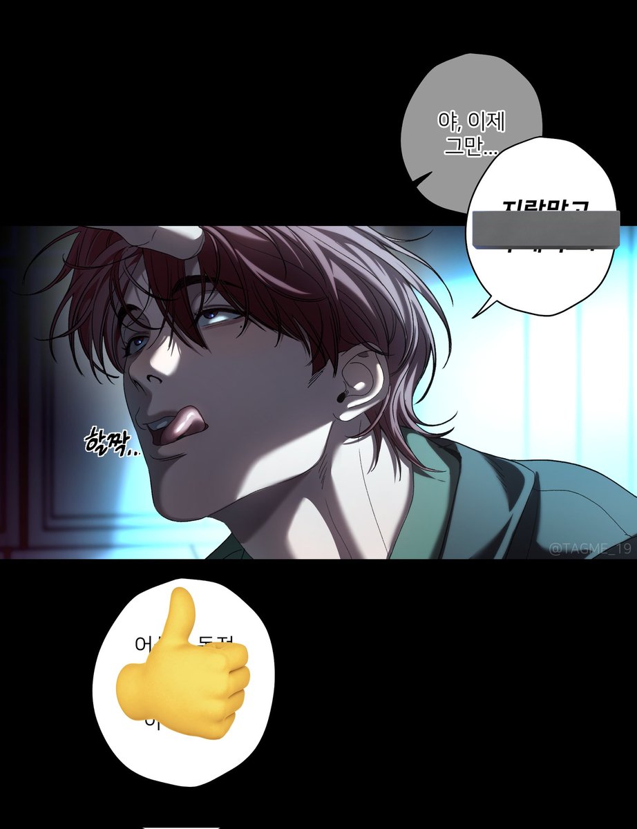 태그미 tweet media