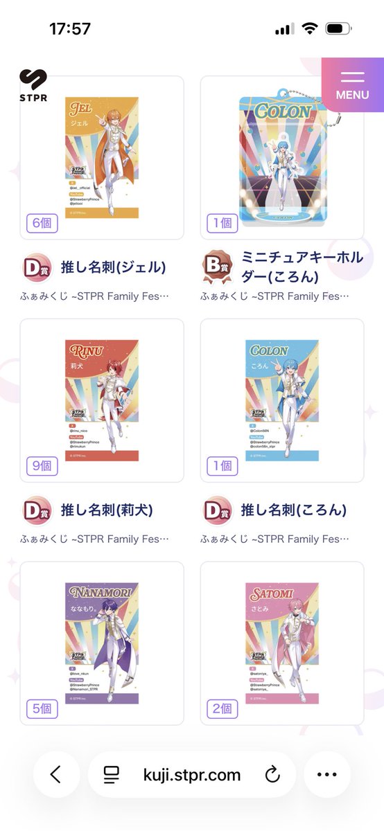 つよつよ⭐︎莉美りん tweet media