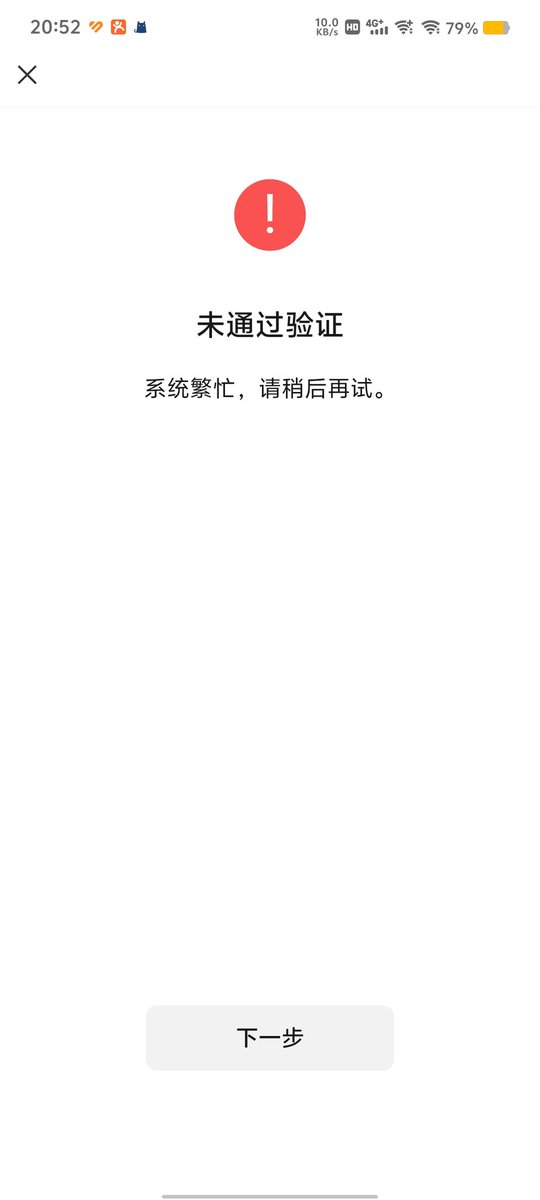 澈槻泉 tweet media