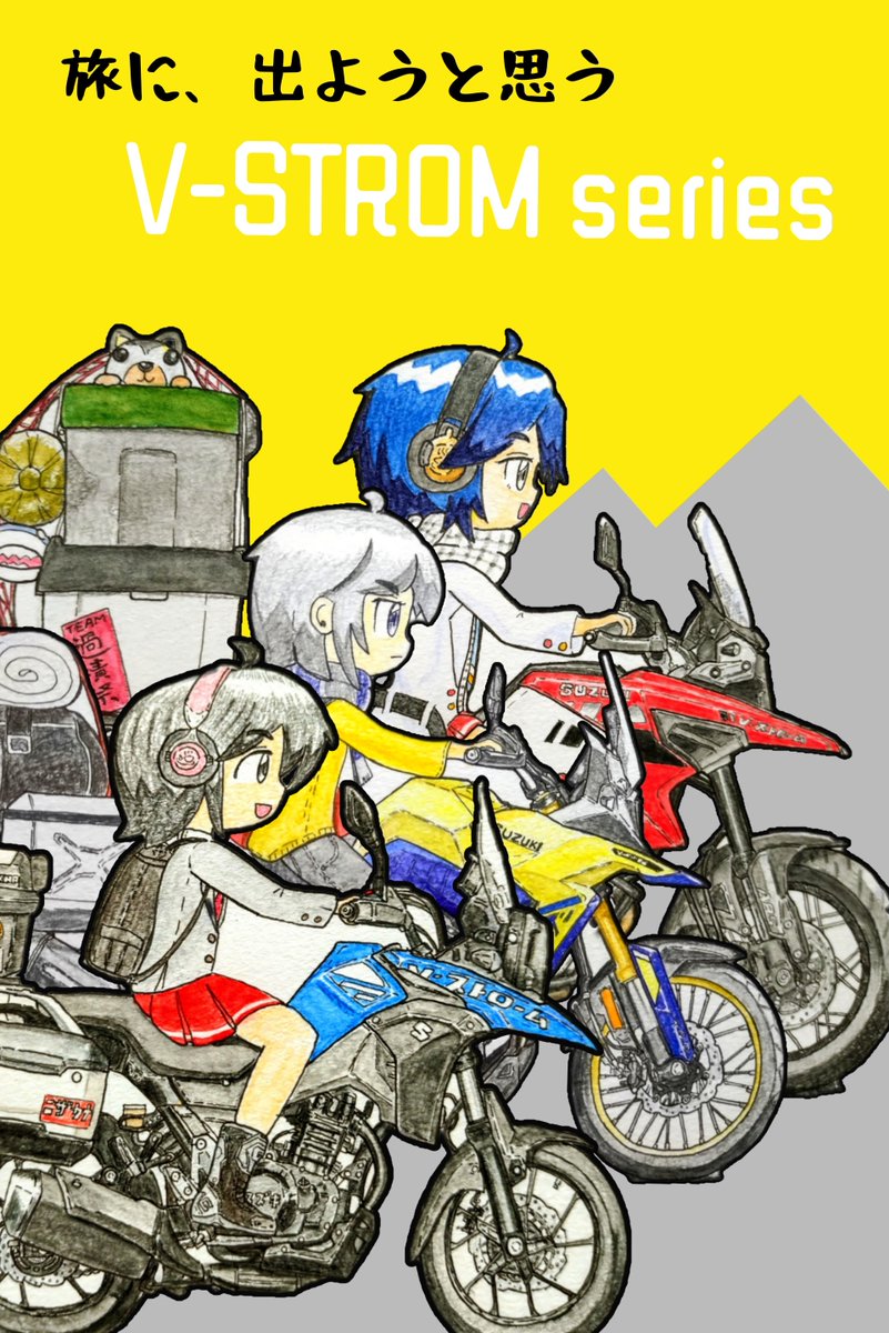 伸びる？走行距離かな？ #横顔を載せると何かいい感じにいろいろおりゃ
