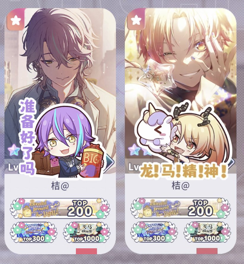 oran_prsk's tweet image. 🎉