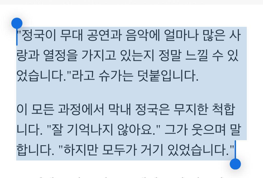 그 그룹의 가장 기억에 남는 재회 중 하나는 사실 공백기였습니다.

"우리 모두가 군 복무를 마치고 제대하기 전이었습니다. 그리고 정국은 울었습니다. 그는 울부짖었습니다."라고 뷔는 말하며 그룹이 본격적으로 재결합하기를 바라는 밴드 동료의 바람을 이야기했습니다. "정국은 정말 무대에 서고