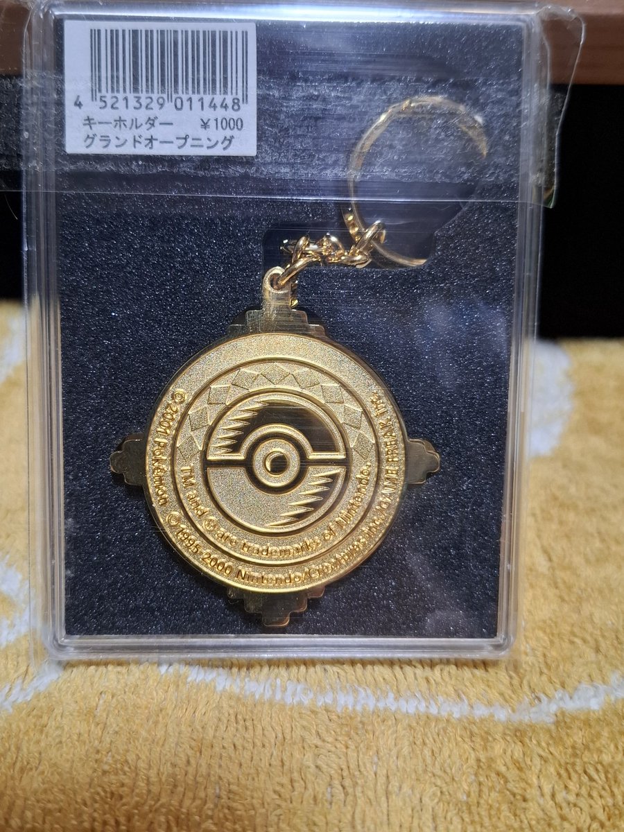 ポケモンセンターN.Y. グランドオープニングキーホルダー シリアル