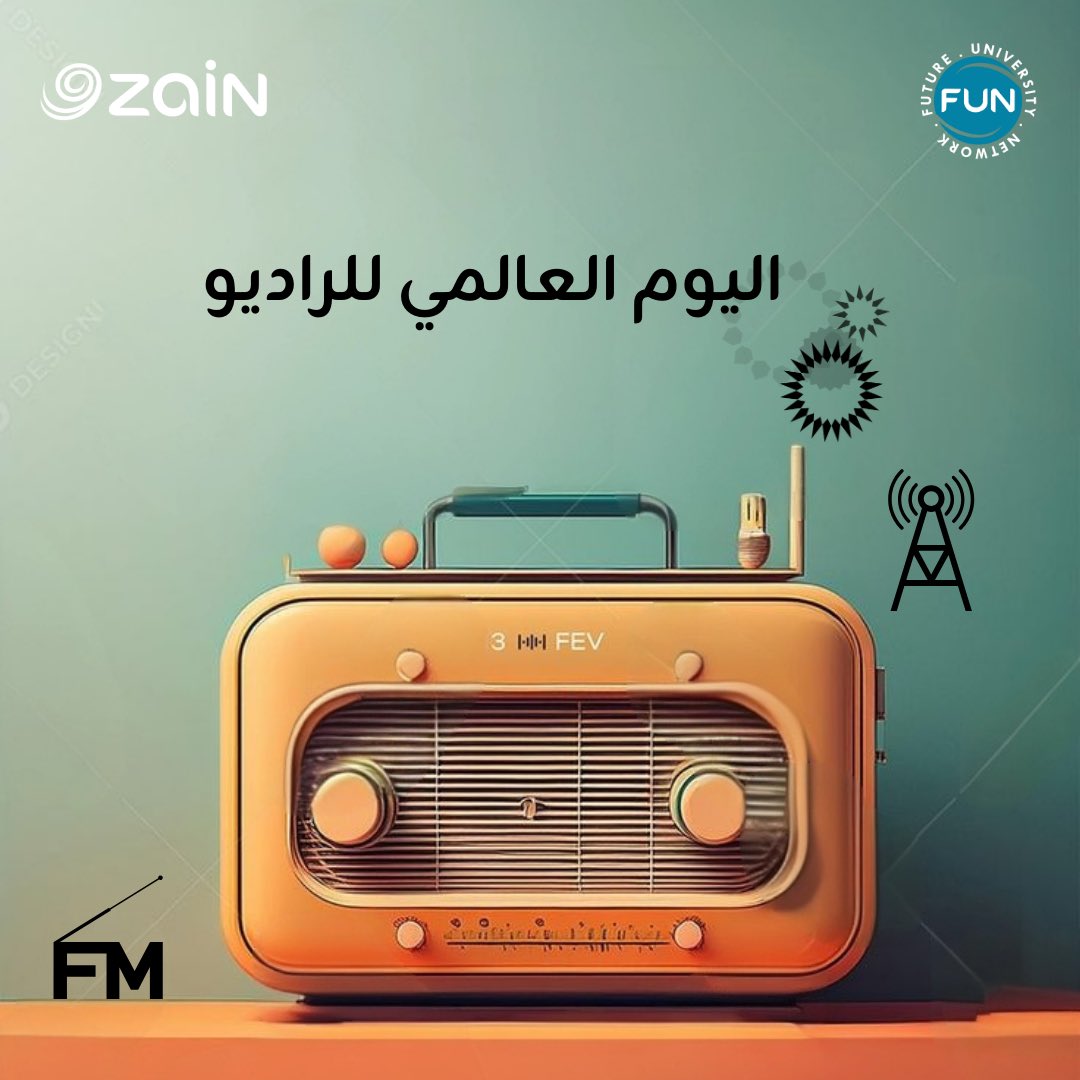 زمان… كان الرادي هو اللمة و الصوت البيلم البيت، شاي الصباح ولمة العصر في الحوش والأخبار ...ورغم الزمن والتكنولوجيا… الراديو لسه حاضر، لأنو الصوت البصل للقلب ما بحتاج شاشة.

إنت آخر مرة سمعت راديو كانت متين؟ وشنو البرنامج البتحبو؟ 🎙️

#ZainSudan #ZainFUN #zainshabab #zainyouth