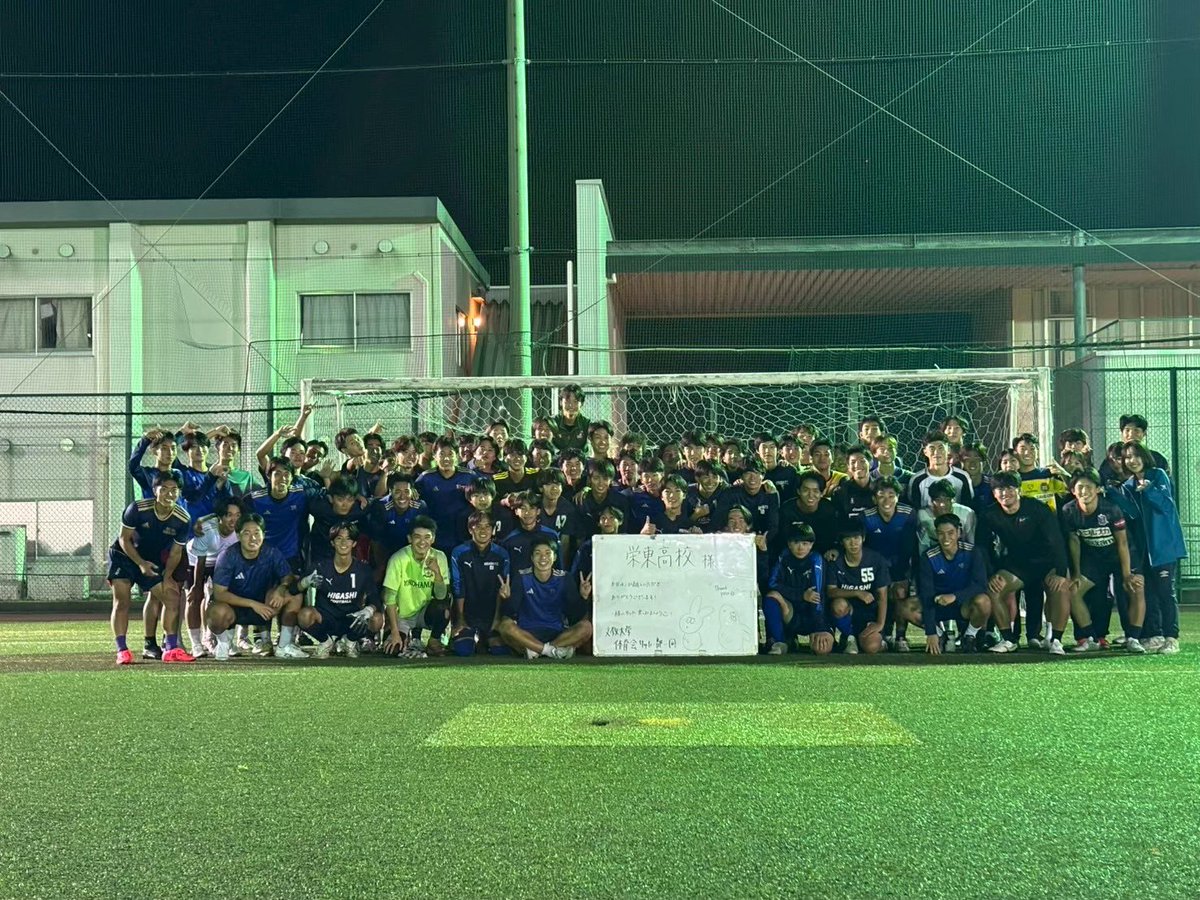 th28407's tweet photo. #文教大学体育会サッカー部の魅力とは。
#春から文教
@BUFC_official_ 
新入生が来る度に、全力で歓迎し仲間として扱う。
チーム一体となってチャレンジしていける https://t.co/I0YbSodxKV