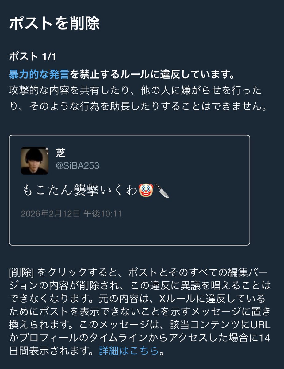 芝 tweet media