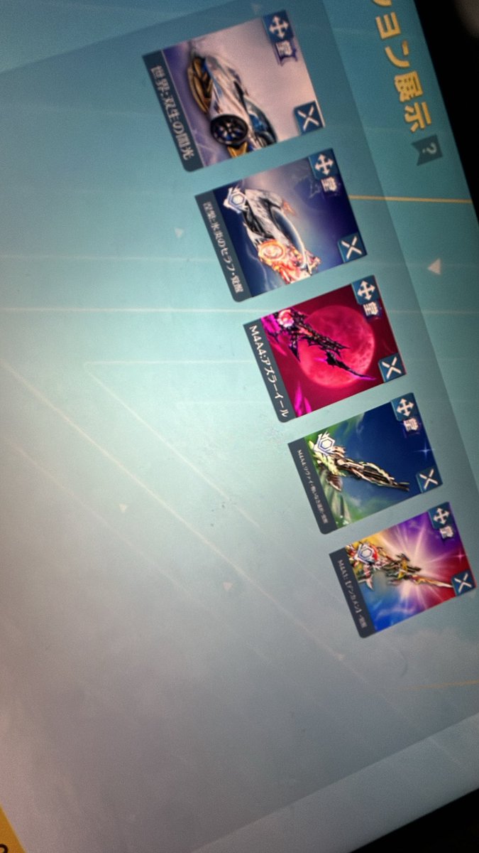 buff解除まだなので詳細今日あげれないかも🥹
それにしてもいいあか🥰