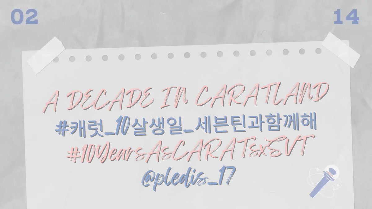 [TRENDS] From rookies to legends, from small stages to stadiums.... WE were there.

We grew up with SEVENTEEN, and they grew with us. 🩵
10 years of shining together. 🩷

CARATs, let's now celebrate loudly as we drop the tags and show the world our diamond pride! 💎

A DECADE IN