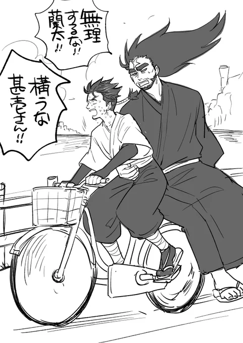 がんばれ男の子 