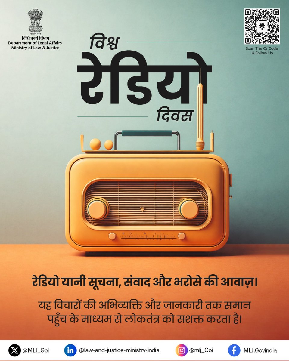MLJ_GoI's tweet photo. रेडियो दशकों से सूचना और संवाद को सरल रूप में जन-जन तक पहुँचाने का माध्यम रहा है। 
विश्व रेडियो दिवस पर, विधि कार्य विभाग उस माध्यम का सम्मान करता है जो लोकतांत्रिक संवाद को सुदृढ़ करता आया है।

Freedom of expression and the right to information are not optional freedoms, they are constitutional pillars of an informed democracy. From oral traditions that carried collective knowledge to radio that reaches millions today, the free flow of information has shaped public life. 
On World Radio Day, we are reminded that safeguarded by law, this flow of information ensures that every voice can be heard, every citizen can participate, a constitutional value with which the Department of Legal Affairs stands firmly aligned.

#DLA
#WorldRadioDay
#WorldRadioDay2026
