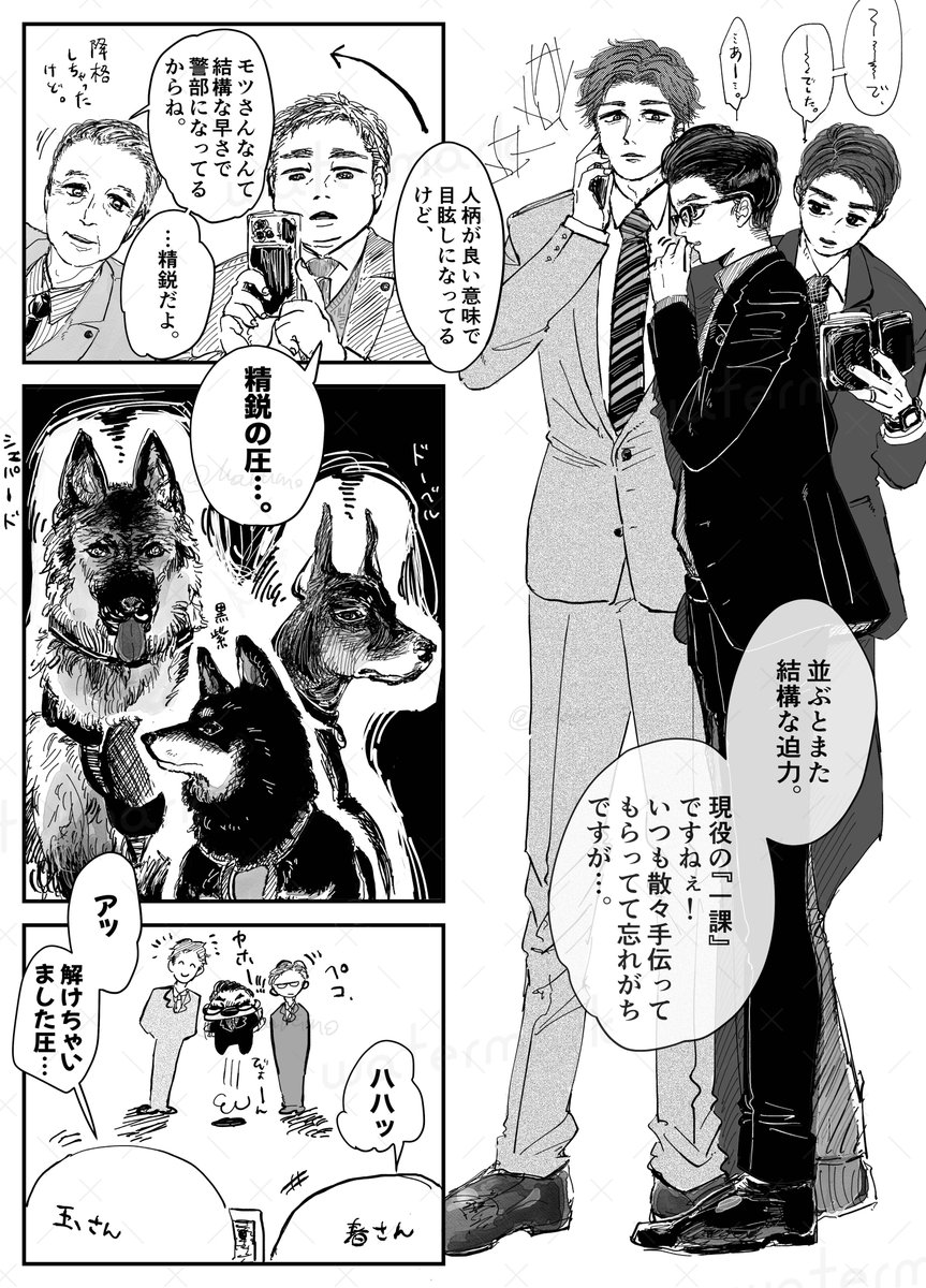 まるも tweet media