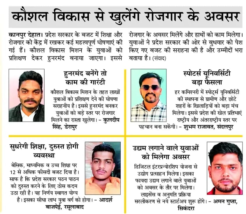 Adv. Kuldeep Singh tweet media