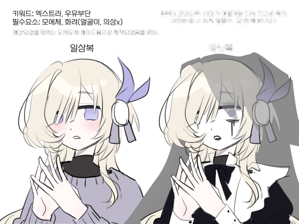 𝙈𝙤𝙤𝙠 묵 (@Mk_Dotori) / Posts / X