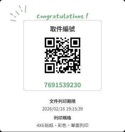 Adelieyugo's tweet photo. 叭囉哈─=≡Σ((( つ•̀ω•́)つ
財神鵝鵝來送禮
這次非常感謝貓排排老婆的贈圖
鵝鵝排版了春聯給大家可以拿去ibon列印
分別有A4跟4x6貼紙
大家可以自行選擇想要的尺寸
一張都是拼六張

A4要注意記得選彩色，可選特殊紙較厚
貼紙的話要注意不是每家小7都有（可以先問店員）

預祝大家新年快樂🎆 https://t.co/Eub7VXUJZy