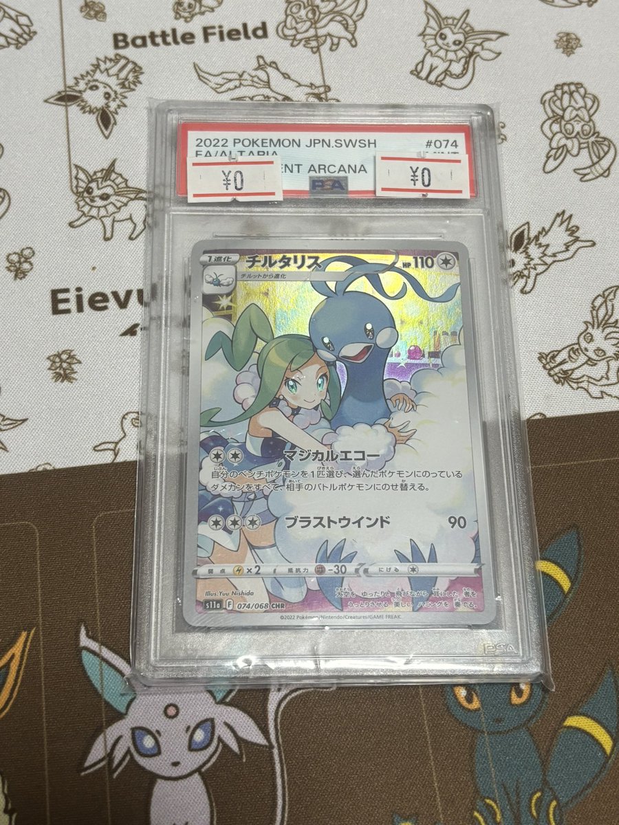 椎名青林檎 (@aoiringosiina) / Posts / X