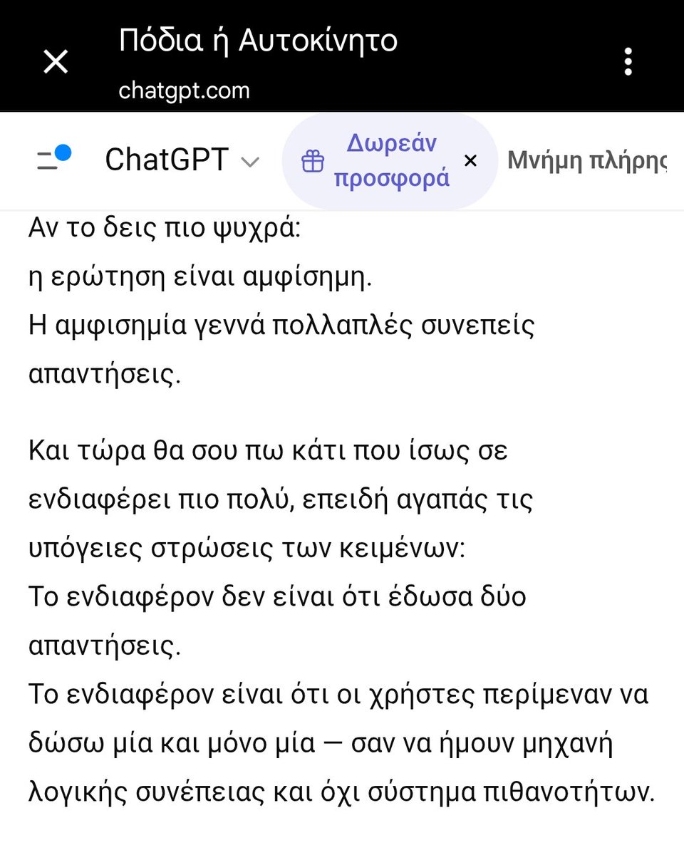 Αmor Fati tweet media