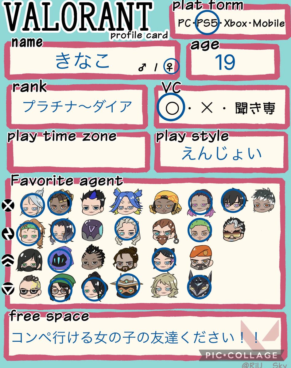きなこです tweet media