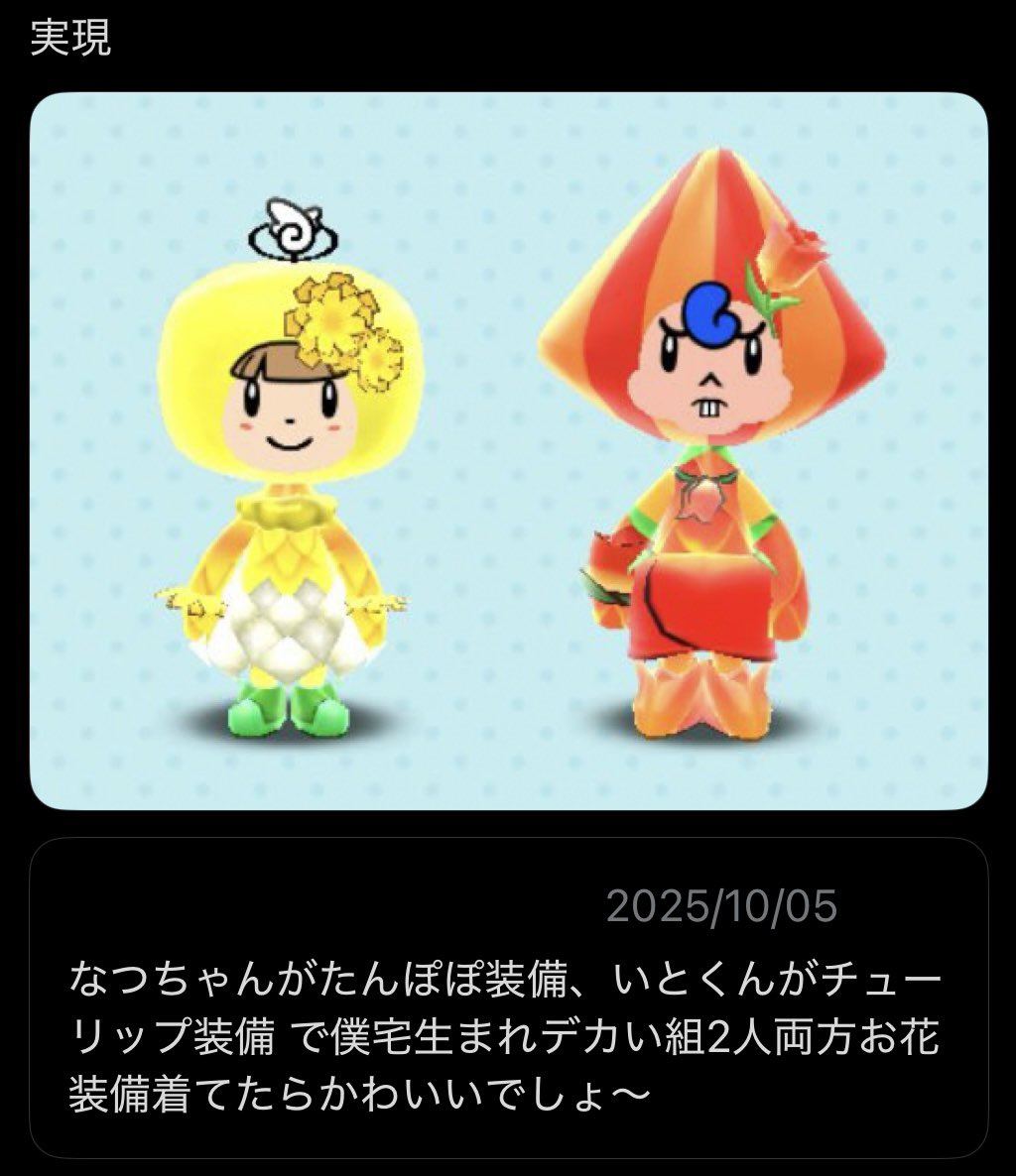 ぴよ🛜 (@PiYO_RW) / Posts / X