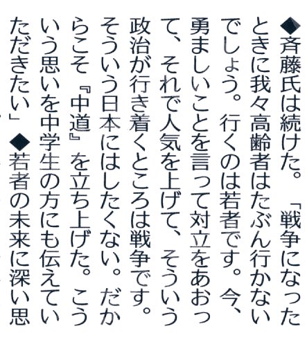 てつお。