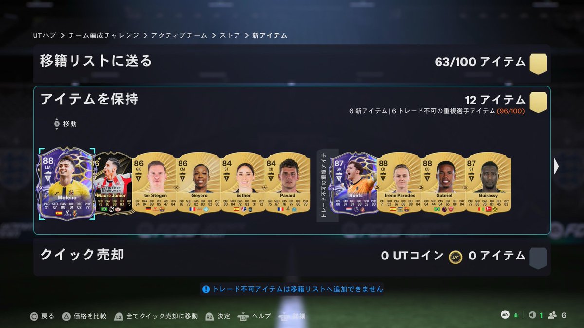 TAKESHI (@TAKESHI_FC) / Posts / X