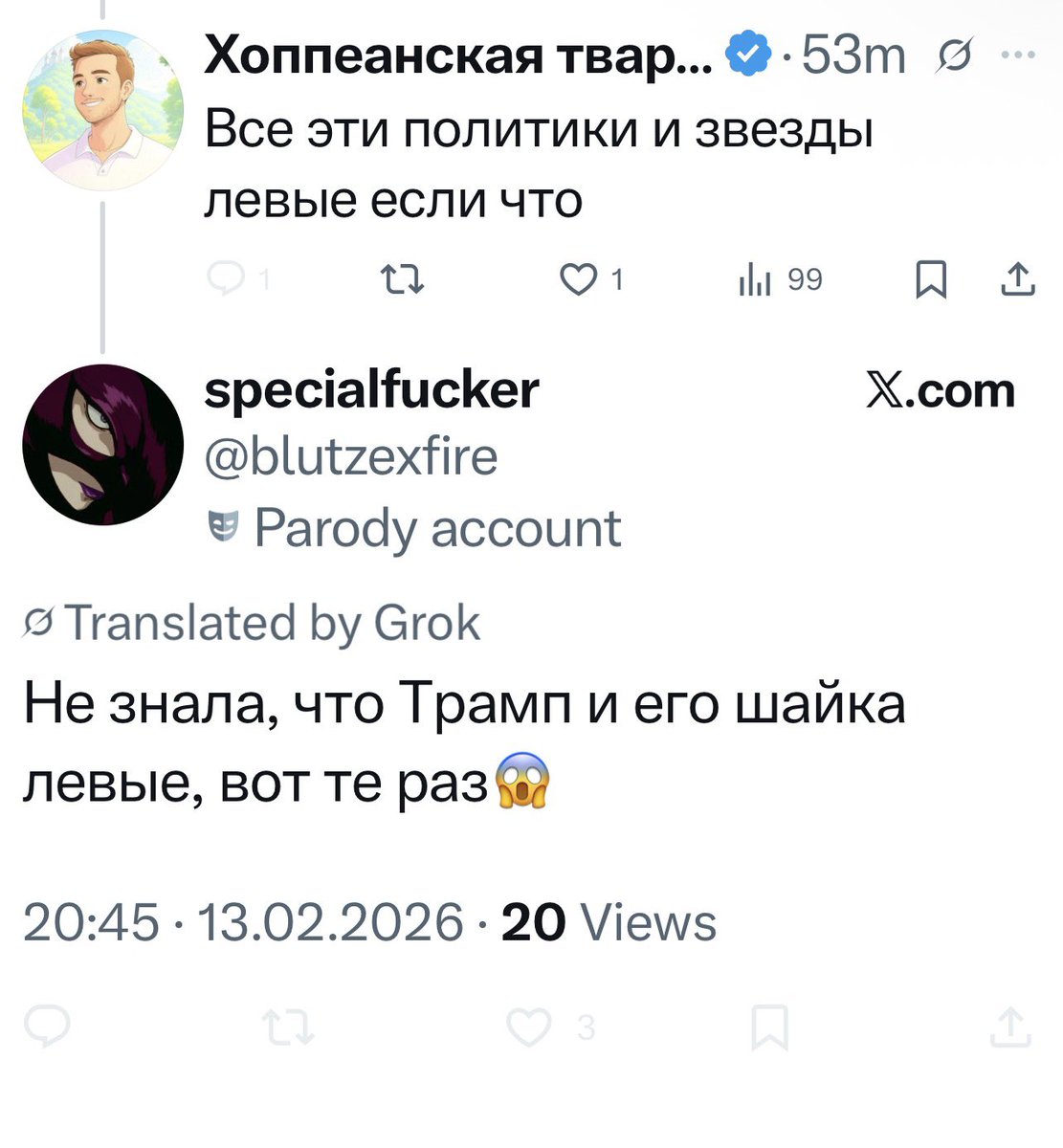 Хоппеанская тварь🐍👑🚁 tweet media