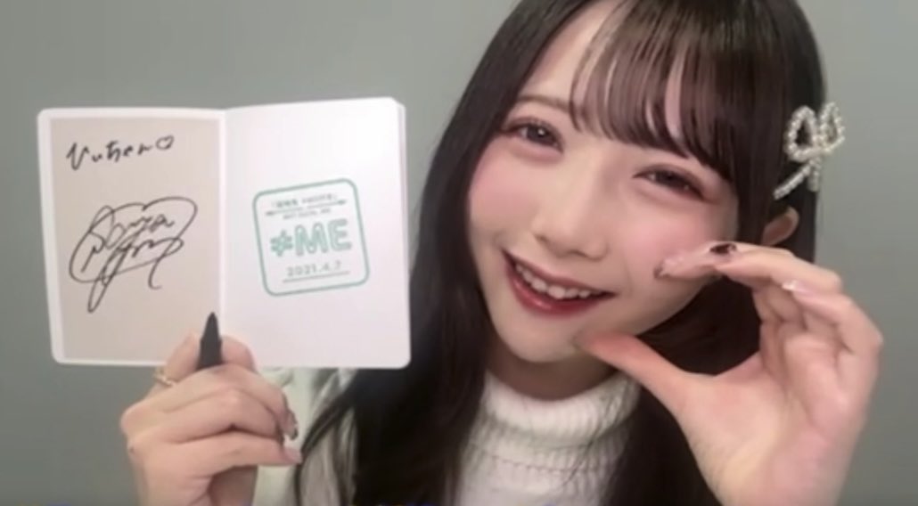 早耶ちゃん、パスポート届いたよ🐰🤍サインありがとう💞 周年