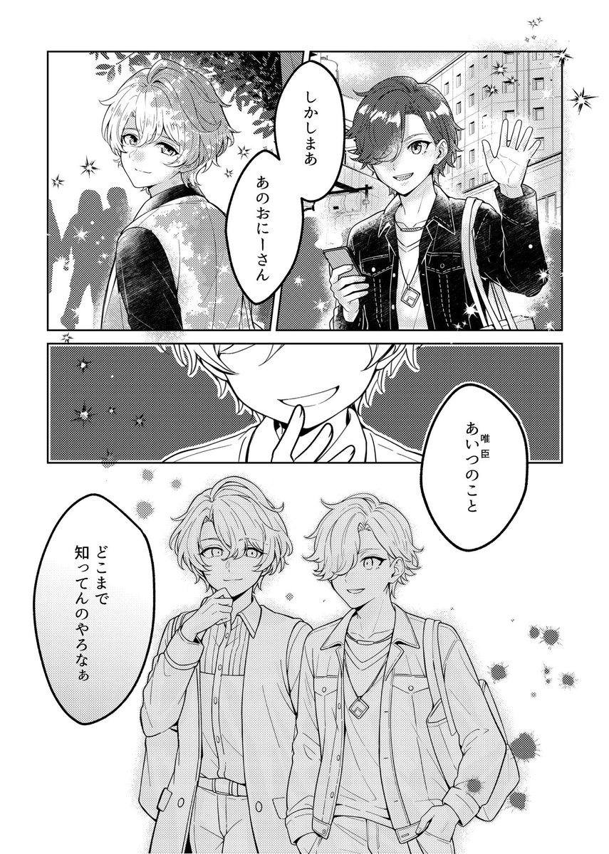 (2/2)
→お待たせしてしまい恐れ入りますが、発送は3月下旬頃〜を予定しております🙇♀️
その他の注意事項につきましては、当日通販ページに記載いたしますので
ご了承いただける方のみお求めいただけますと幸いです🙇♀️
どうぞよろしくお願いいたします!