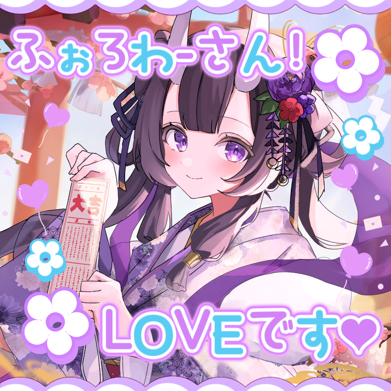 兎神 結愛(Togami Yua)🐰✨2.5次元活動者【あおはるフレンズ】 tweet media