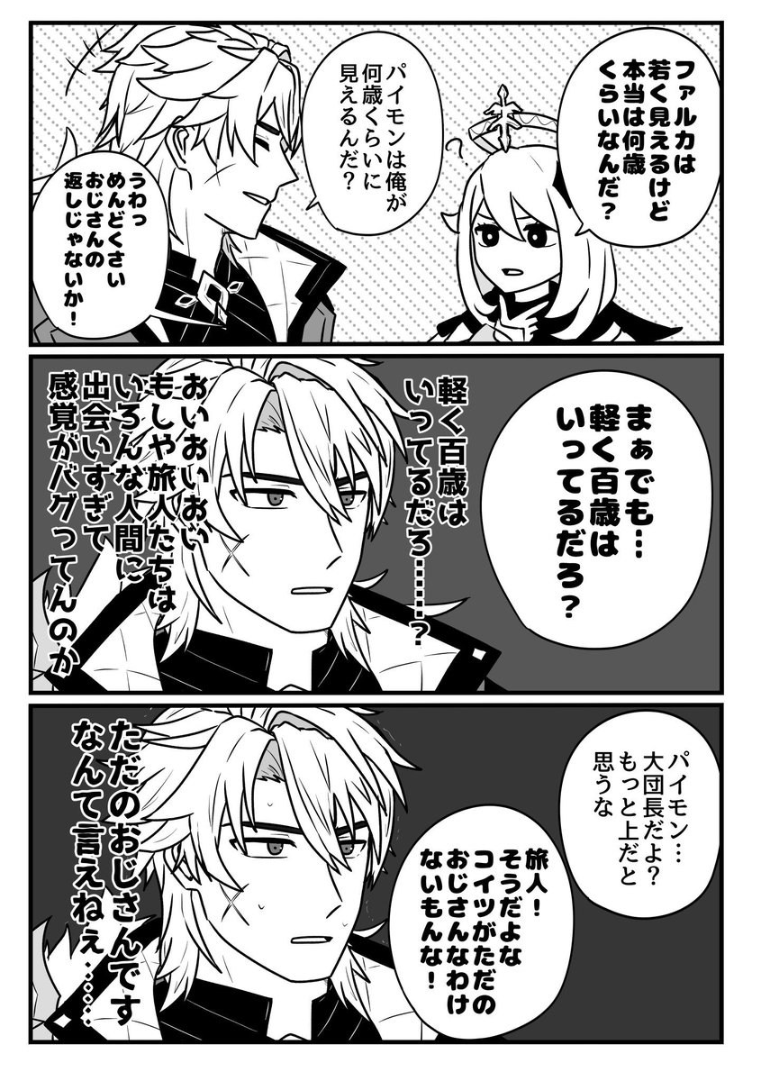 pamaruo2's tweet photo. ﾀﾞｲﾀﾞﾝﾁｮ https://t.co/TzYXDyPD2S