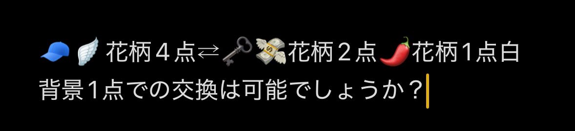 いくら tweet media