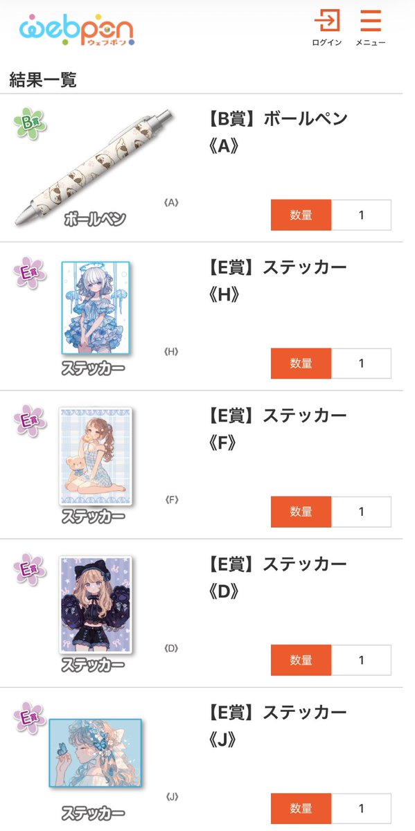 杏仁茶 tweet media