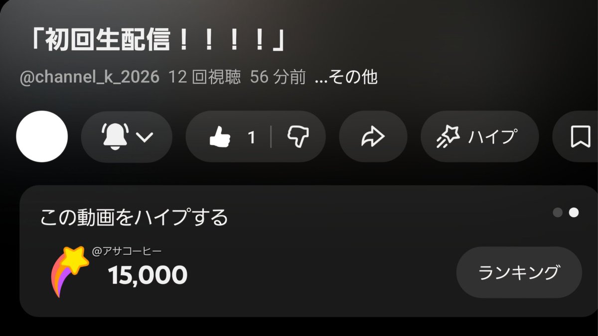 みんみん ♡ (@msdmj77xx) / Posts / X