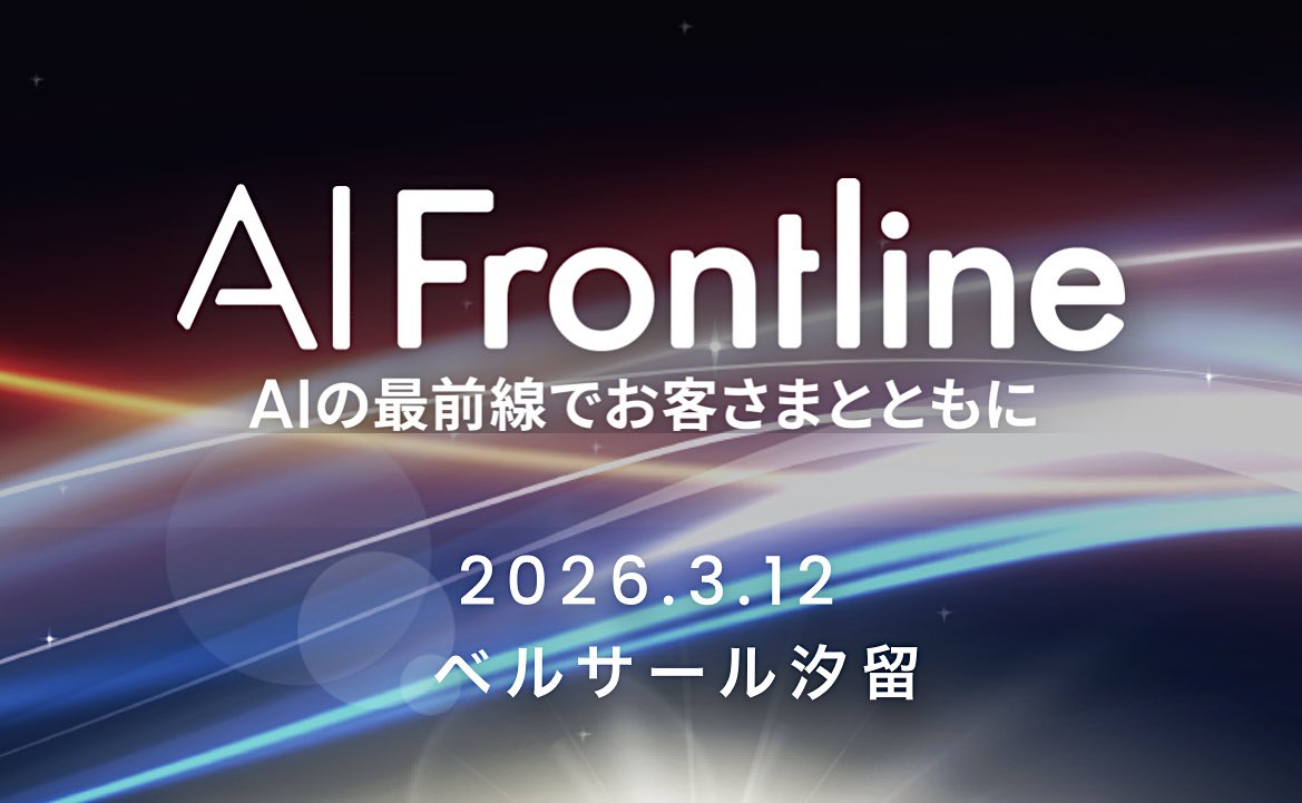 Kanan Kiguchi tweet media