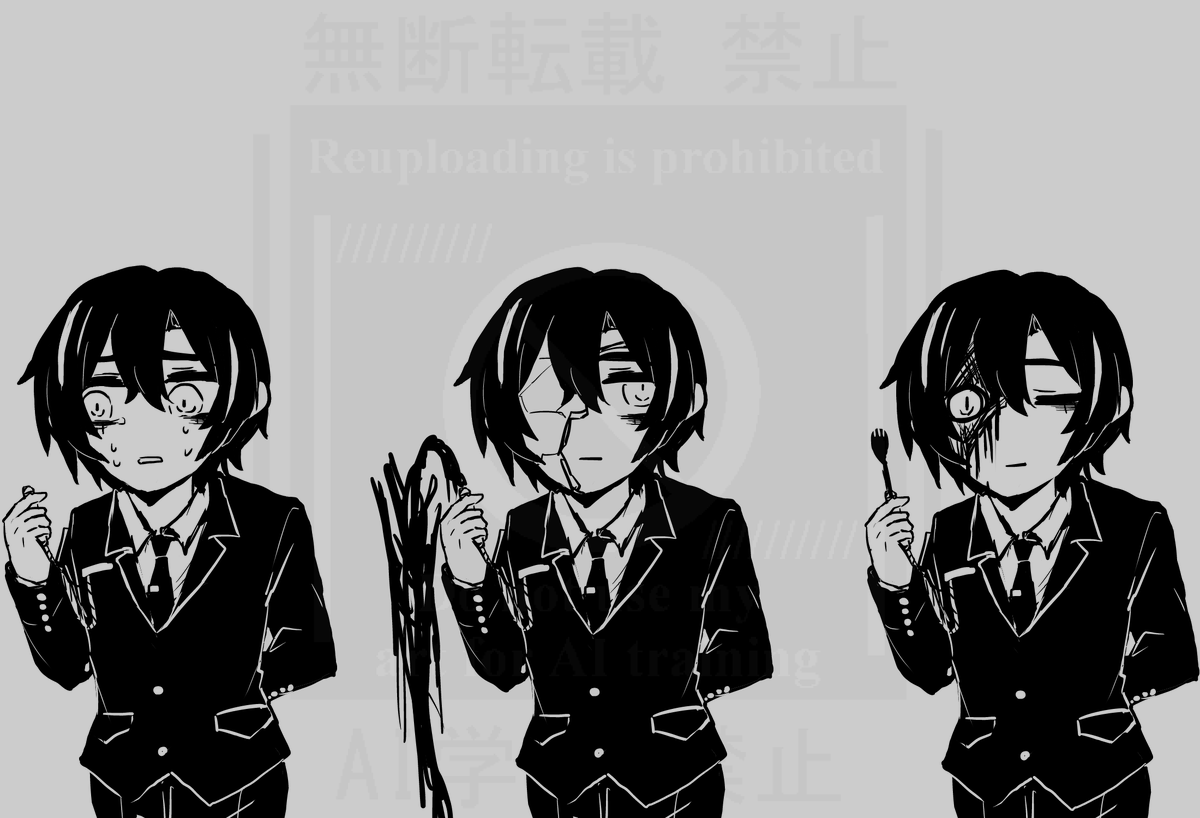 僕を連れてって 浸み込んでしまう前に