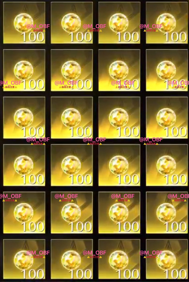 突破ストーン毎日配布3日目🔥 

🎉 突破ストーン100個プレゼント🎉  

✅参加条件 
フォロー&amp;いいね

2月14日の21時まで‼️
🔥現在突破3.7円セール🔥
#ペニンシュラ