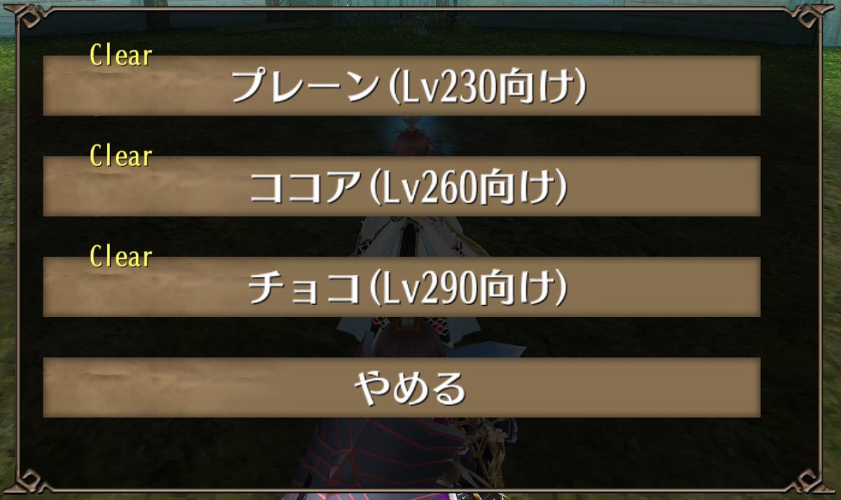 YASU__9650's tweet photo. 今日は生放送に参加しました
ビモジェム回
ジョコ戦で久々にピローさんパテに当たりました♪
うれしすぎてスクショ撮り忘れた…(´;ω;｀)
その後、次回に向け、裏でバレンタインソロでチョコまでクリアしました！
今日もすごく楽しゅうございました♪
#トーラム
#ビモチャン https://t.co/hU2WLJv9By