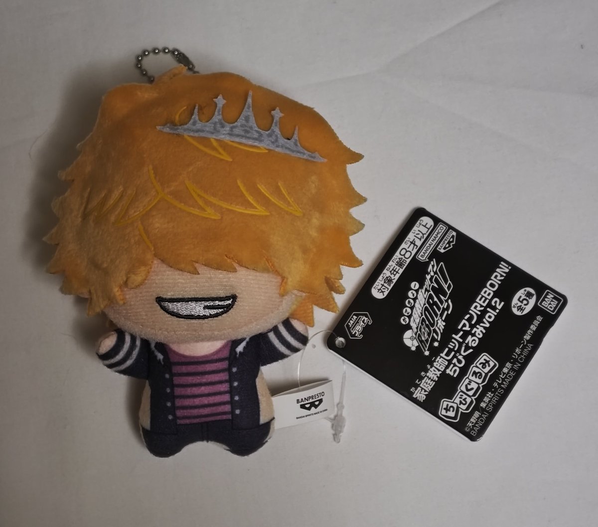 譲渡】家庭教師ヒットマンREBORN! ちびぐるみ 譲→ベルフェゴール 1 求