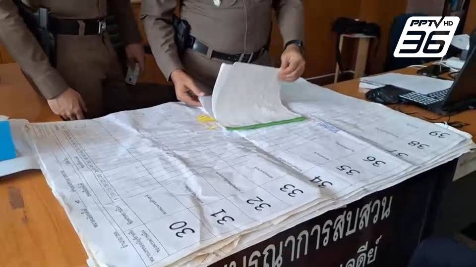 เมื่อเวลาประมาณ 16.00 น. วันนี้ ผู้สื่อข่าวได้รับแจ้งจากชาวบ้านว่า พบอุปกรณ์ที่ใช้ภายในคูหาเลือกตั้งถูกนำมาทิ้งเกลื่อนบนกองขยะ ภายในพื้นที่รกร้าง พื้นที่หมู่ที่ 10 ต.ในคลองบางปลากด อ.พระสมุทรเจดีย์ จ.สมุทรปราการ จึงลงพื้นที่ตรวจสอบข้อเท็จจริง
.
จากการตรวจสอบพบว่า