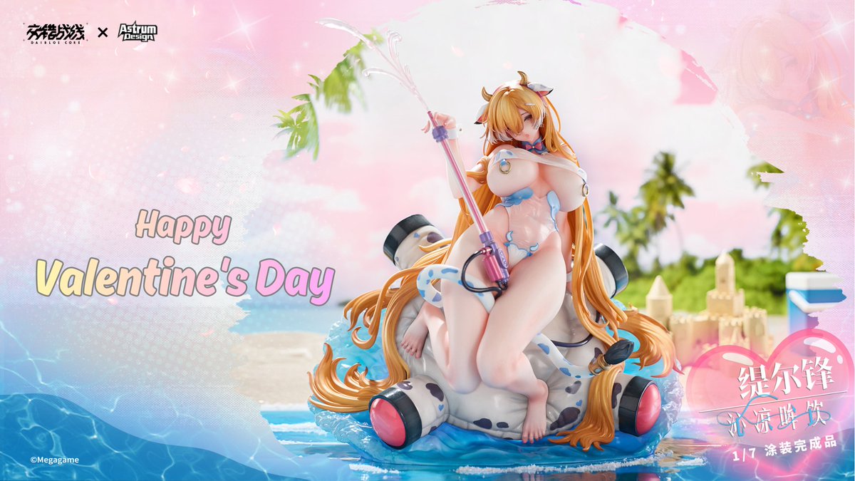 AstrumDesign (スター★シャイニー STUDIO) tweet media