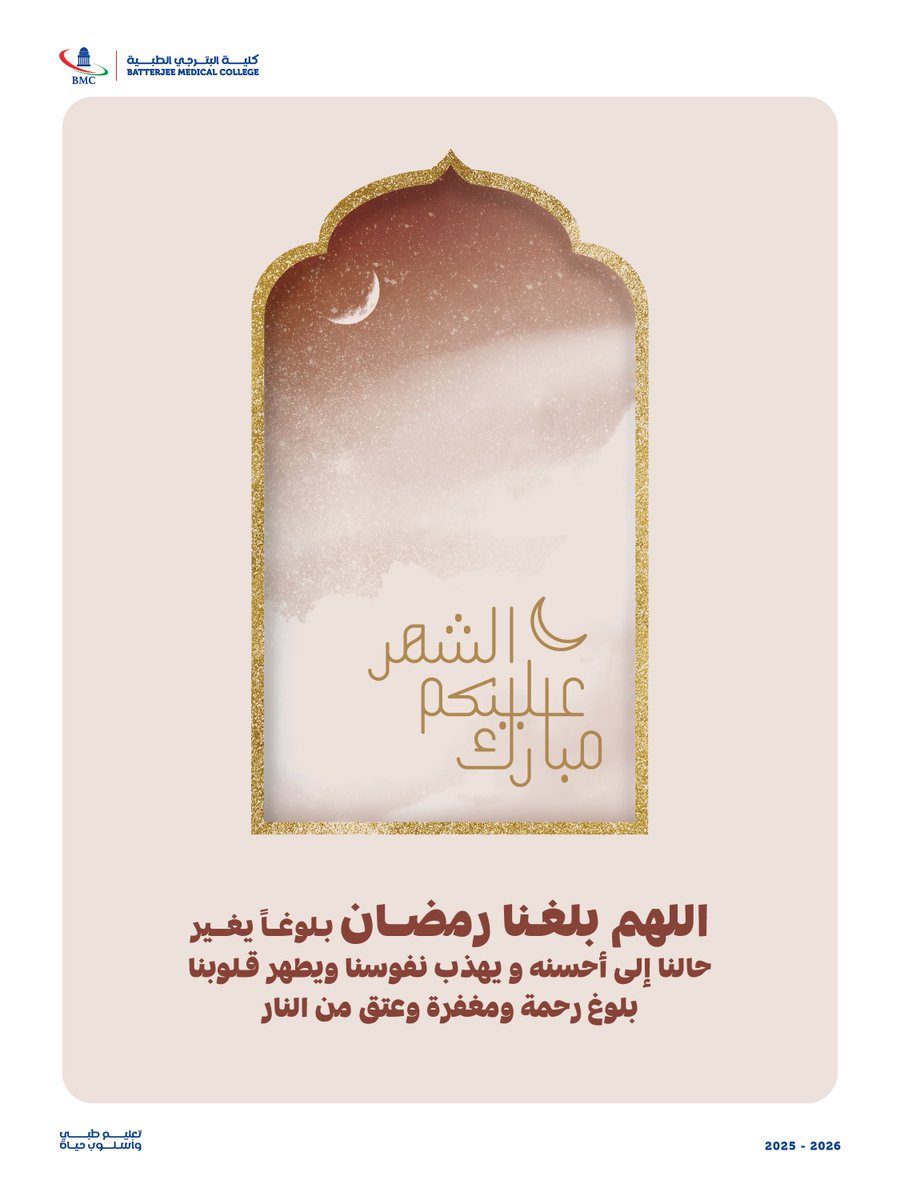 اللهم بلغنا رمضان بلوغا يغير حالنا الى أحسنه و يهذب نفوسنا ويطهر قلوبنا​
بلوغ رحمة ومغفرة وعتق من النار