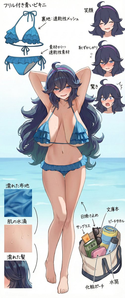 オカルトマニア(hex maniac)