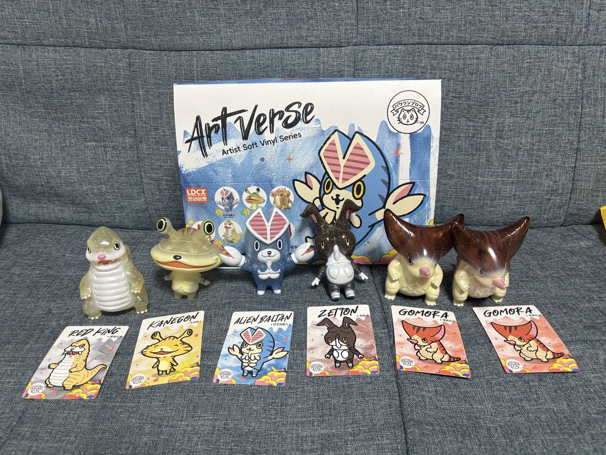 RT @donamay1934: ウルトラマン好きの娘の誕生日プレゼントでバケタン