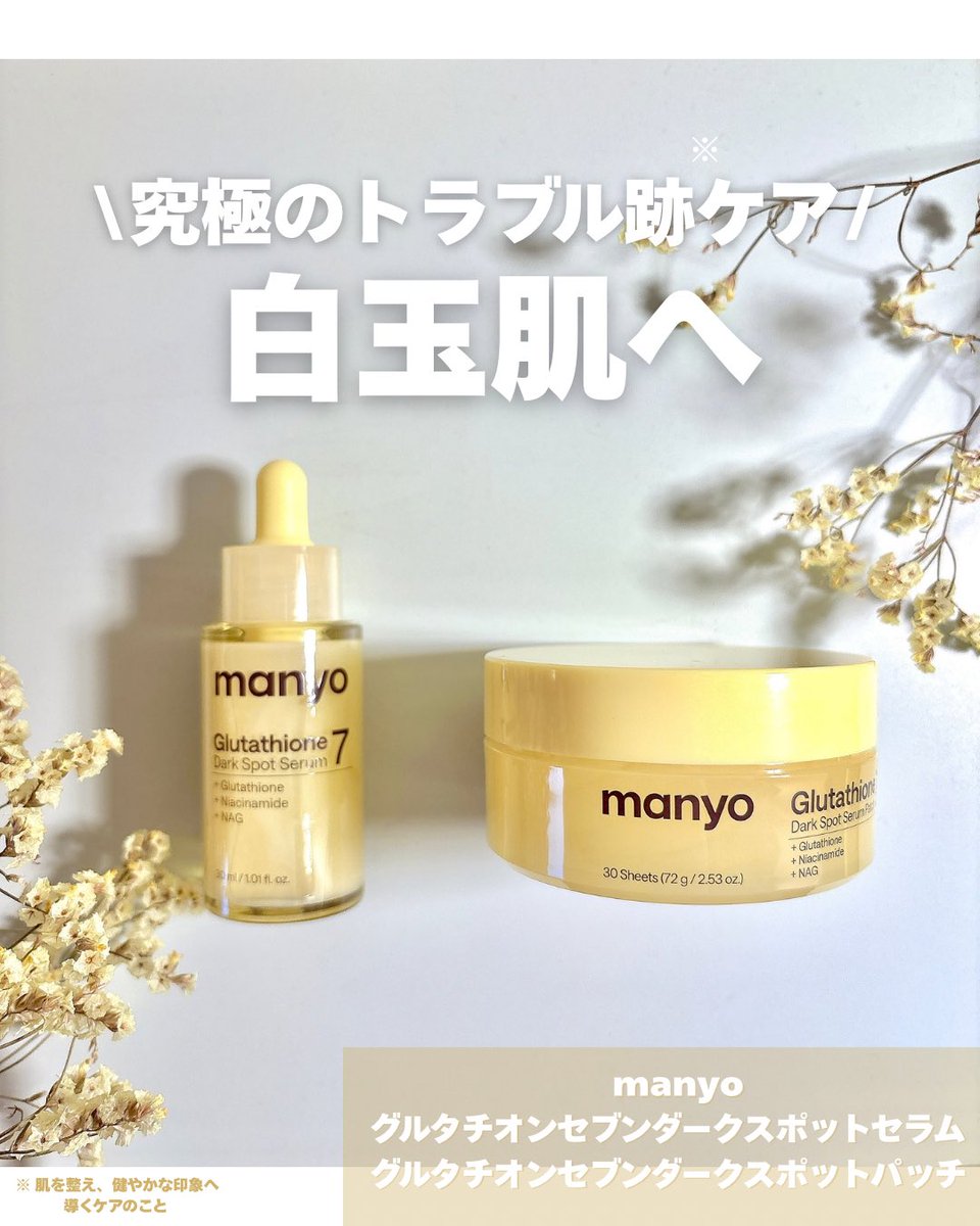 もちこ🍩コスメ大好き (@i7kQn0Upc1TCQOg) / Posts / X