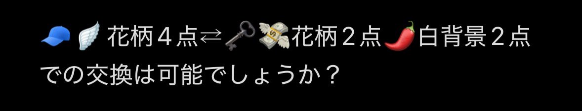 いくら tweet media