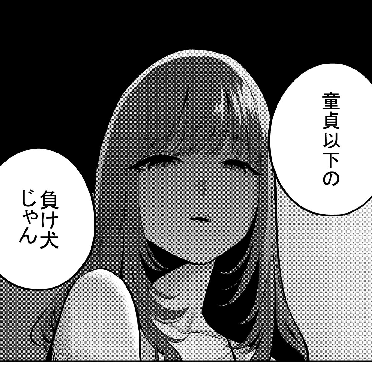 白石 暦@マガポケ土曜『おやすみ ふみさん』 tweet media