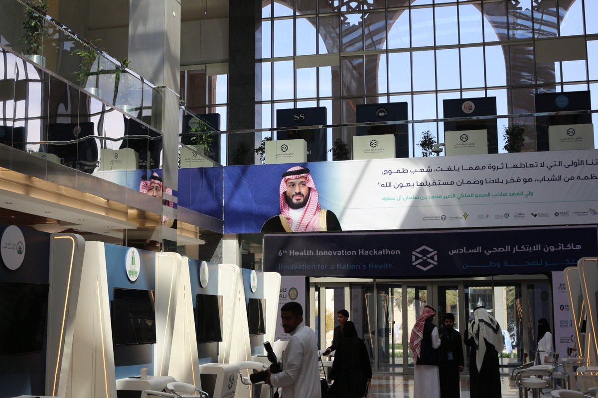 Abdullah Alqhtani tweet media