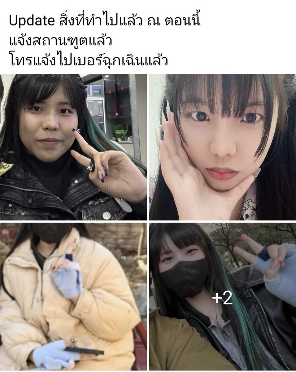 ตามหาสาวไทยหายตัวไปที่เมืองอู่ฮั่น !!!

คุณ Patapee Treporn โพสต์ FB กลุ่มเที่ยวจีนด้วยตัวเอง ว่า น้องสาวหายตัวไปเมื่อคืนวันที่ 12 กพ. มีกำหนดบินกลับไทย แต่ไม่ได้มากับเครื่อง ตอนนี้ติดต่อไม่ได้ทุกช่องทาง แย้งสถานทูตแล้ว

"ขออนุญาตใช้พื้นที่นะครับ ถ้าผิดกฎลบได้เลย