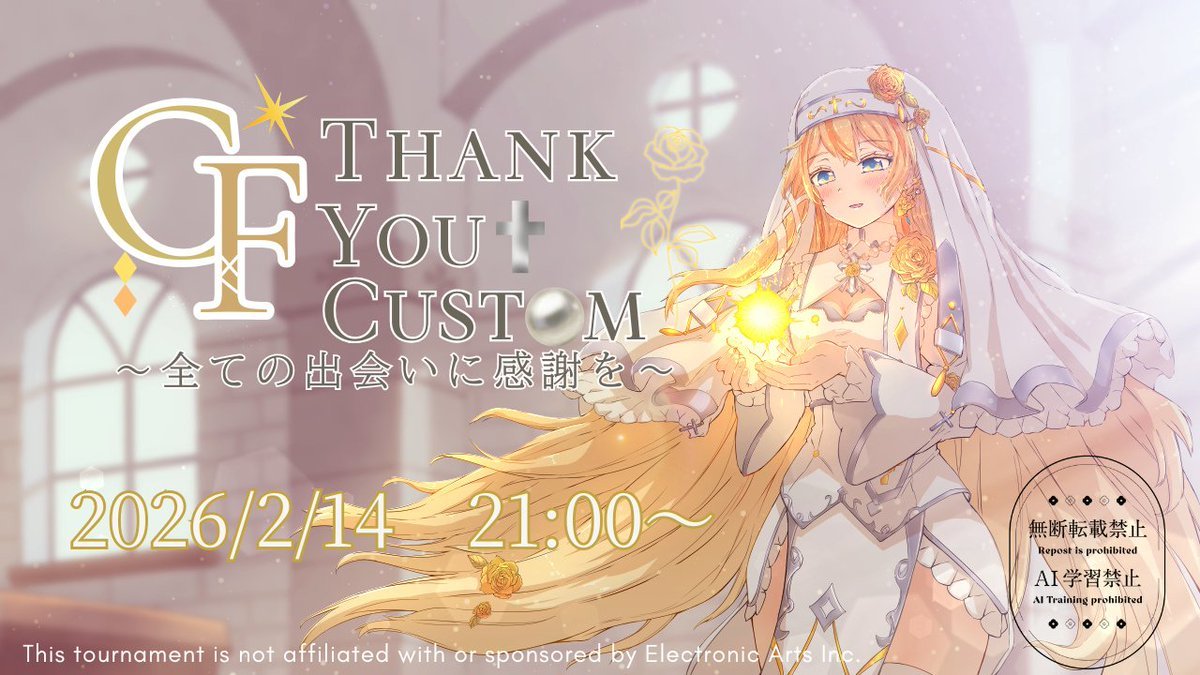 ClaireFLEUR62's tweet image. 皆様、おはルル〜☀

ついに本日！主催カスタム当日となりましたー！！
カスタムとしての準備も徹底に行いつつ、私の配信の色が出る試合にもなっております！
一緒に楽しみましょう🎵

どうぞよろしくお願いいたします！

今日も素敵な一日を♪

#おはようVtuber️
#クレフルサンキューカスタム