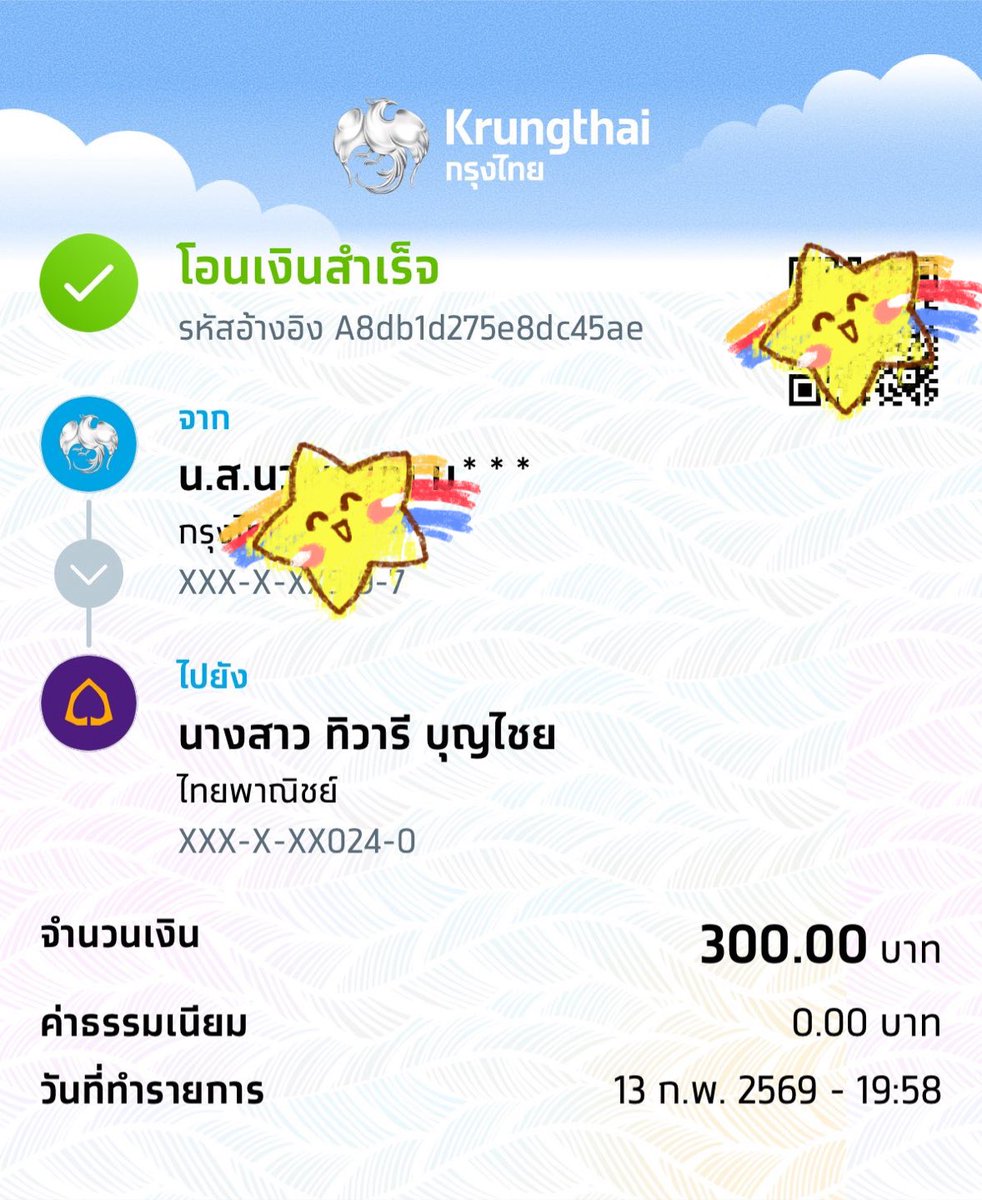 <a href="/Achirahh1011/">☺︎ 눈🌷</a> ช่วยกัน😁