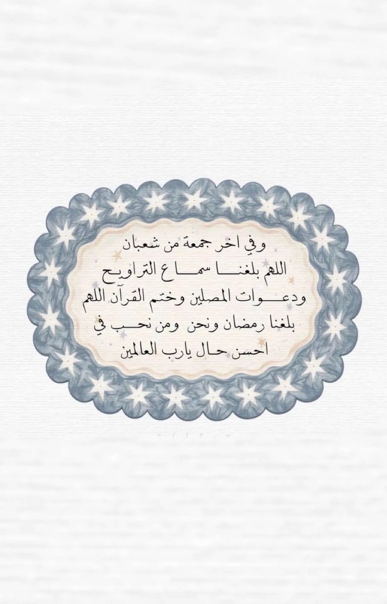 WAFAA tweet media